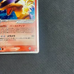 Pokemon 2005 Japanese Typhlosion Deck Typhlosion ex 003/016 Holo Card MP - Image 3