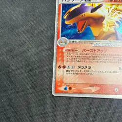 Pokemon 2005 Japanese Typhlosion Deck Typhlosion ex 003/016 Holo Card MP - Image 4