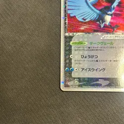 Rocket's Articuno ex 010/020 1st Edition Japanese Pokemon Card - HP - Image 4