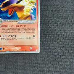 Pokemon 2005 Japanese Typhlosion Deck 1st Ed Typhlosion ex 003/016 Holo Card HP - Image 3