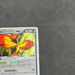 Rocket's Moltres 014/020 Black Deck Kit 2004 Holo Rare Japanese Pokemon Card HP - Image 2