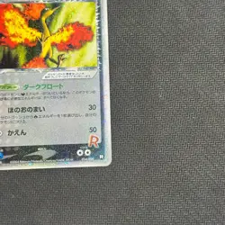 Rocket's Moltres 014/020 Black Deck Kit 2004 Holo Rare Japanese Pokemon Card HP - Image 3