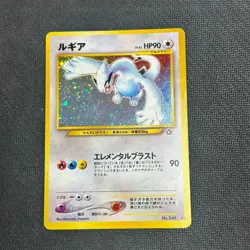 Lugia No. 249 Holo Rare Neo Genesis Japanese Pokemon Card 2000 Old Back - Image 1