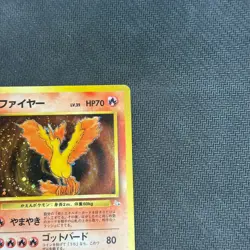 Moltres - No.146 - Holo Rare - Fossil - Japanese - Pokemon Card - MP - Image 2