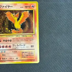 Moltres - No.146 - Holo Rare - Fossil - Japanese - Pokemon Card - MP - Image 3