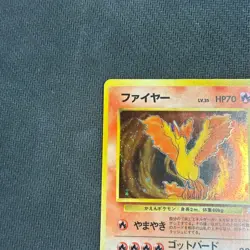 Moltres - No.146 - Holo Rare - Fossil - Japanese - Pokemon Card - MP - Image 5