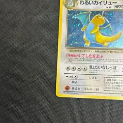Pokemon 1997 Japanese Team Rocket - Dark Dragonite No.149 Holo Card MP - Image 4