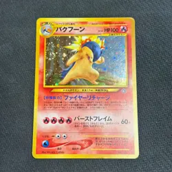 Pokemon 2000 Japanese Neo Genesis - Typhlosion No.157 Holo Card - LP SWIRL - Image 1