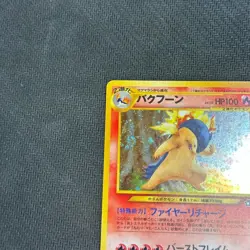 Pokemon 2000 Japanese Neo Genesis - Typhlosion No.157 Holo Card - LP SWIRL - Image 2