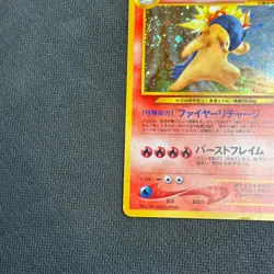 Pokemon 2000 Japanese Neo Genesis - Typhlosion No.157 Holo Card - LP SWIRL - Image 3
