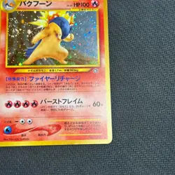 Pokemon 2000 Japanese Neo Genesis - Typhlosion No.157 Holo Card - LP SWIRL - Image 4