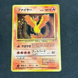 Moltres - No.146 - Holo Rare - Fossil - Japanese - Pokemon Card - DMG - Image 1