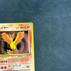 Moltres - No.146 - Holo Rare - Fossil - Japanese - Pokemon Card - DMG - Image 2