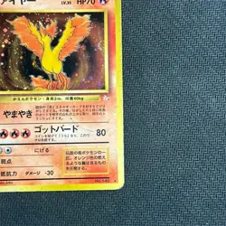Moltres - No.146 - Holo Rare - Fossil - Japanese - Pokemon Card - DMG - Image 3