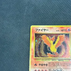 Moltres - No.146 - Holo Rare - Fossil - Japanese - Pokemon Card - DMG - Image 5