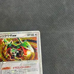 Pokemon Card Rayquaza EX 008/015 1st Ed Holo Japanese - HP - Image 2