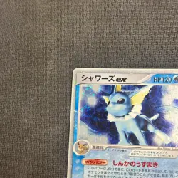 Vaporeon EX 003/015 Holon Research Tower 2005 Holo Rare Pokemon Card - HP - Image 5