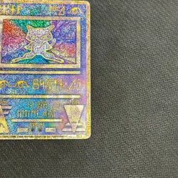 Pokemon TCG Ancient Mew Promo Holo Rare Card 1999/2000 HP Condition - Image 3