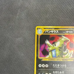 Tyranitar No 248 Neo Discovery Holo Rare Japanese Pokemon Card TCG - LP - Image 5