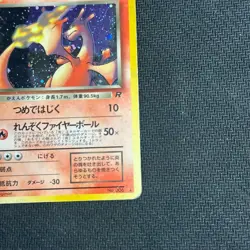 Pokemon 1997 Japanese Team Rocket - Dark Charizard No.006 Holo Card HP - Image 3