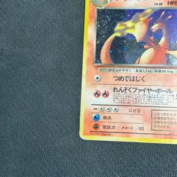Pokemon 1997 Japanese Team Rocket - Dark Charizard No.006 Holo Card HP - Image 4