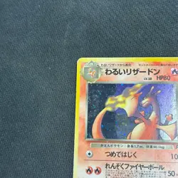 Pokemon 1997 Japanese Team Rocket - Dark Charizard No.006 Holo Card HP - Image 5