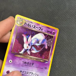 Espeon No.196 Neo 2 Discovery Holo Rare Japanese Pokemon Card 2000 LP-NM SWIRL - Image 2