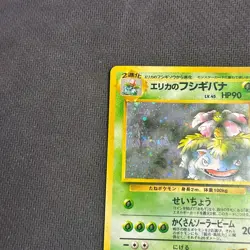 Erika’s Venusaur No. 003 Gym Challenge Holo Rare Japanese Pokemon Card LP - Image 5