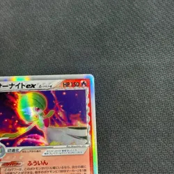 Pokemon Card Gardevoir EX 005/024 Holo Delta Species Japanese LP - Image 2