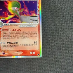 Pokemon Card Gardevoir EX 005/024 Holo Delta Species Japanese LP - Image 3