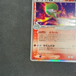 Pokemon Card Gardevoir EX 005/024 Holo Delta Species Japanese LP - Image 4