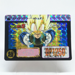 509 Vegeta Final Flash DRAGON BALL Card DASS AKIRA TORIYAMA SHUEISYA JUMP - Image 1