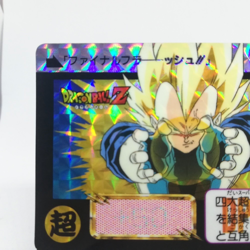 509 Vegeta Final Flash DRAGON BALL Card DASS AKIRA TORIYAMA SHUEISYA JUMP - Image 2