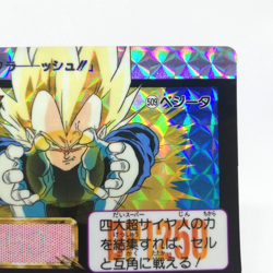 509 Vegeta Final Flash DRAGON BALL Card DASS AKIRA TORIYAMA SHUEISYA JUMP - Image 3
