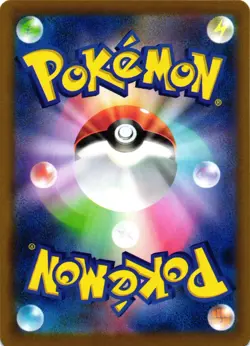 Pokemon TCG Lycanroc 107/100 Sv9: Battle Partners Holo Japanese US Seller NM - Image 2