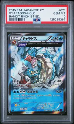 2015 POKEMON JPN XY BANDIT RING 1ST ED #021 GYARADOS-HOLO PSA 10 - Image 1