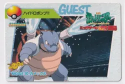 Pokemon Anime Collection #10 Movie Edition Blastoise Pikachu the Movie 1998 - Image 1