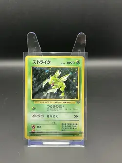 Pokemon Japanese Jungle Scyther Holo No. 123 Moderate Play (MP) - Image 1