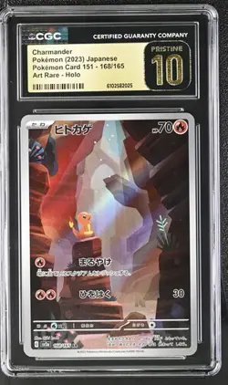 🔥🔥 CGC 10 Pristine Japanese Pokemon 2023 Charmander 168/165 AR 151 Sv2a - Image 1