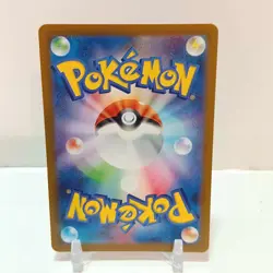 Pokemon Noibat 111/100 NM Battle Partners Art Rare Japanese - Image 2