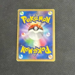 GIRATINA 051/096 PT1 GALACTICS CONQUEST POKEMON JAPANESE RARE HOLO 2008 HP - Image 2