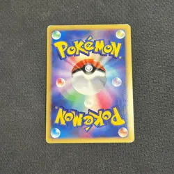 CHARIZARD DPBP#006 DP3 SHINING DARKNESS JAPANESE POKEMON HOLO - MP - Image 2