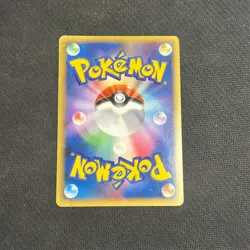 Pokemon Drifloon 044/092 Intense Fight in the Destroyed Sky Shiny Japanese 2008 - Image 2