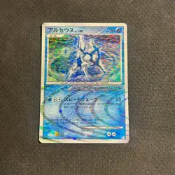 ARCEUS 029/090 PT4 ADVENT OF ARCEUS POKEMON JAPANESE HOLO RARE - MP - Image 1