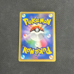 ARCEUS 029/090 PT4 ADVENT OF ARCEUS POKEMON JAPANESE HOLO RARE - MP - Image 2