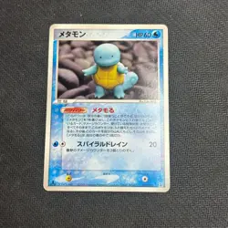 DITTO SQUIRTLE 002/015 HOLON RESEARCH TOWER WATER DECK POKEMON JP - MP CREASE - Image 1