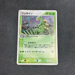 SCEPTILE 003/055 ADV EXPANSION PACK POKEMON JAPANESE HOLO RARE 2003 Played - Image 1