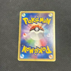 SLOWKING 042/106 EX GOLDEN SKY SILVERY OCEAN POKEMON JAPANESE HOLO RARE 2005 HP - Image 2