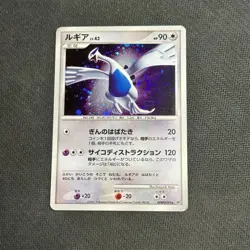 Pokemon Japanese Lugia Rare Holo Shining Darkness Unlimited DPBP#299 - Played - Image 1