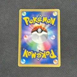 Pokemon Japanese Lugia Rare Holo Shining Darkness Unlimited DPBP#299 - Played - Image 2